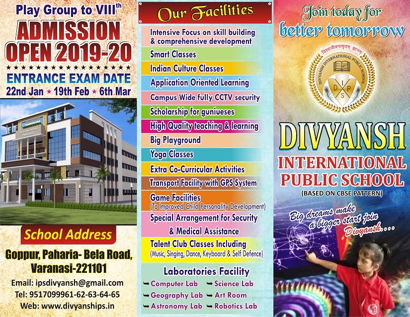 Divyansh International Public School 